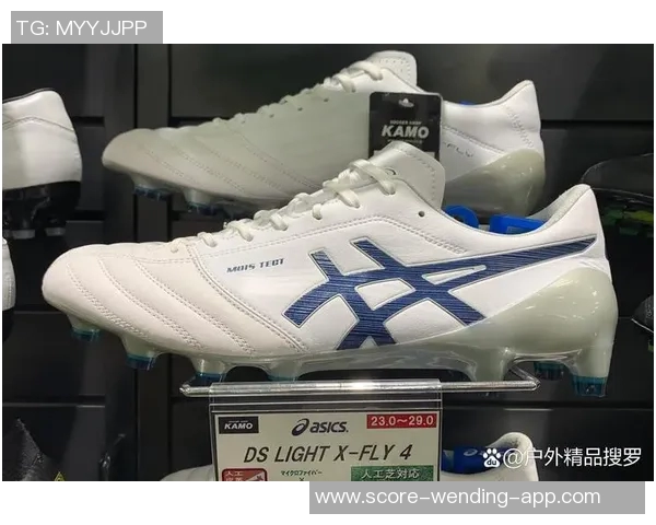 实体店选购足球鞋攻略让你轻松找到适合自己的完美鞋款