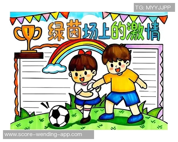 踢足球时的激情旋律让我们在绿茵场上尽情挥洒汗水与梦想